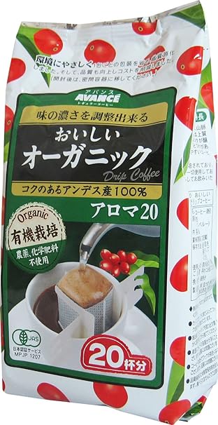 Amazon アバンス おいしいオーガニックドリップコーヒー 7g p 2個 アバンス ドリップバッグ 通販