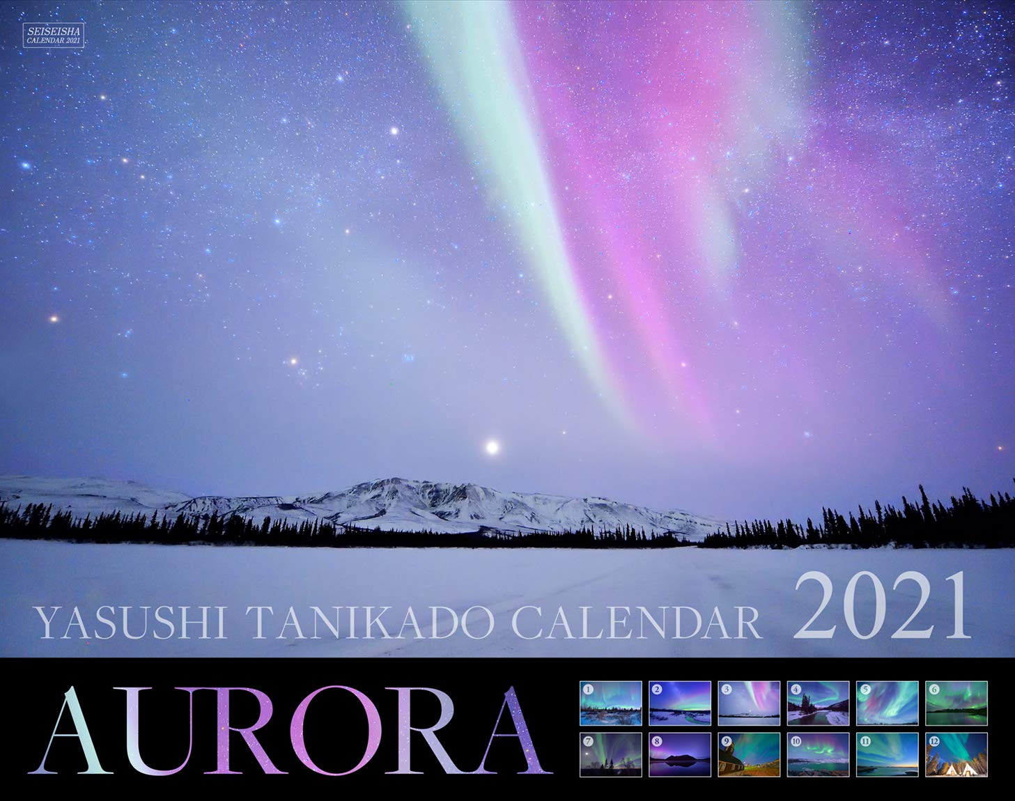 谷角靖カレンダー21 Aurora オーロラ セイセイシャカレンダー21 谷角 靖 本 通販 Amazon