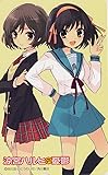涼宮ハルヒの憂鬱｜限定 テレカ C ◆涼宮ハルヒ 佐々木｜いとうのいぢ 谷川流