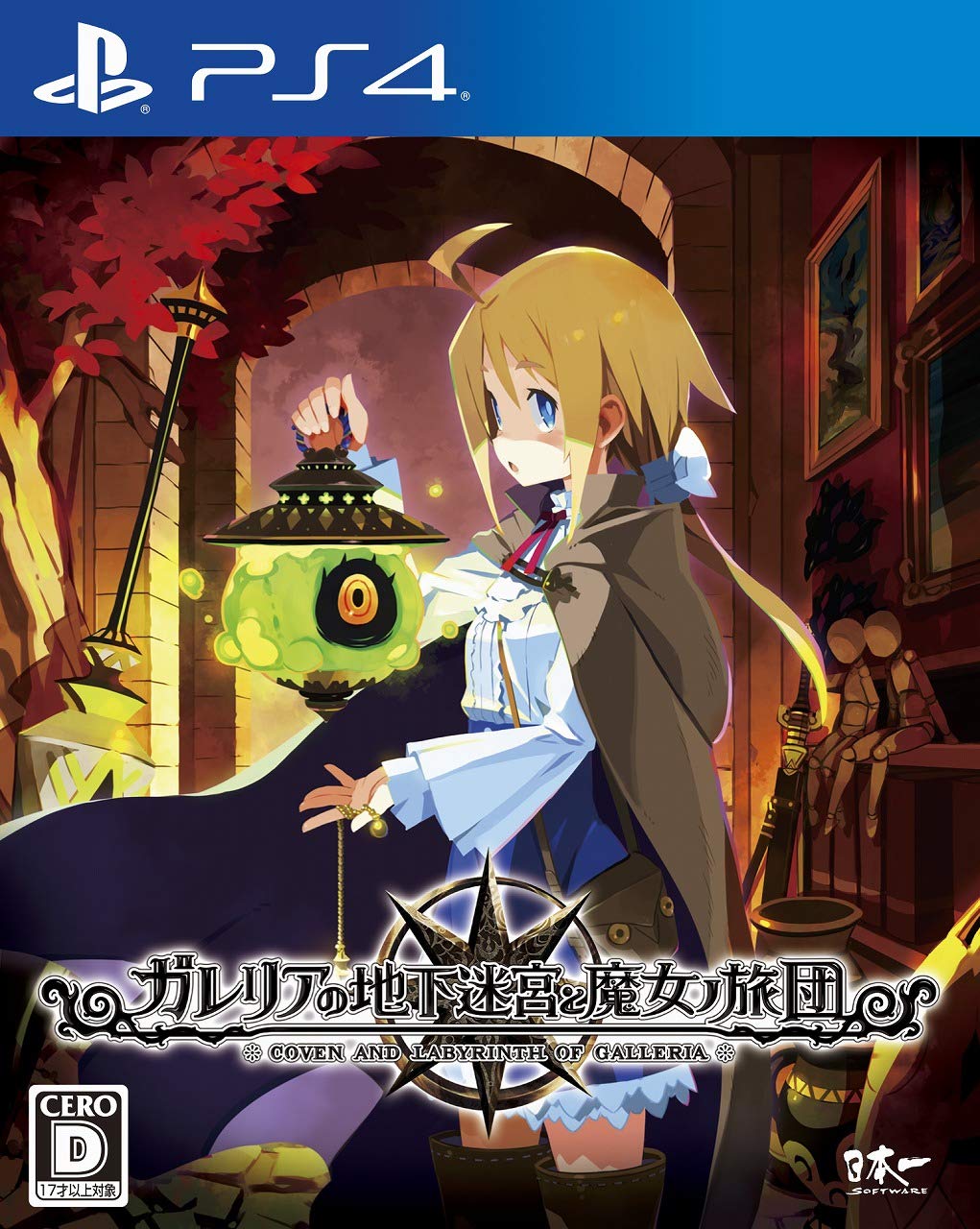 Nippon Ichi Software ガレリアの地下迷宮と魔女ノ旅団 ゲームソフト PS4 日本一ソフトウェアの商品画像