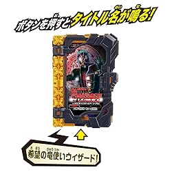 Bandai Kamen Rider Saber DX Kibou-no-Ryuutsukai