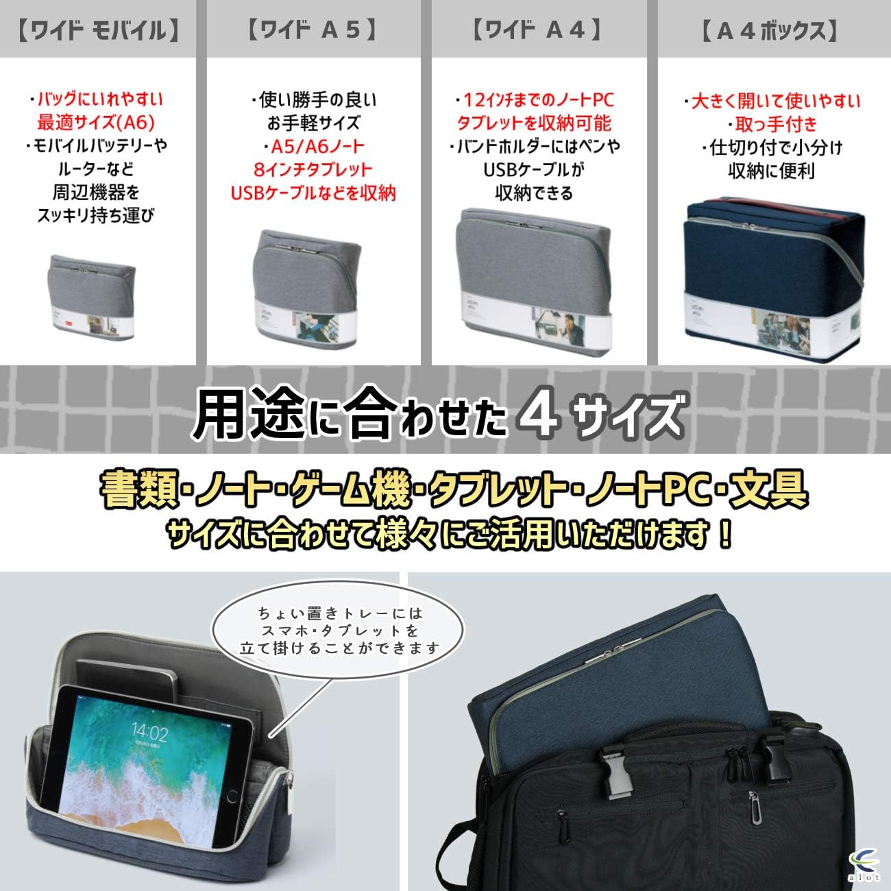 Amazon Co Jp バッグ 収納 バッグインバッグ 収納ケース 在宅勤務リモートワークフリーアドレスタブレットケースポータブル文房具入れa5b6全4サイズ グレー ワイド モバイル 1025 Gray Widemo ホーム キッチン