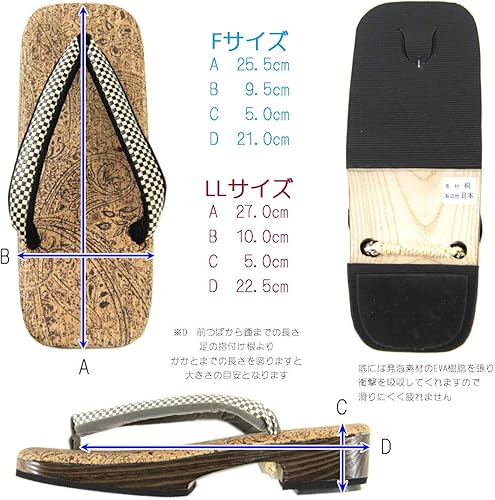 Amazon 菊之好 コルク下駄 25 男性用 右近型 25 5cm Free Size B 下駄 草履 Amazon 菊之好 コルク下駄 25 男性用 右近型 25 5cm Free Size B 下駄 草履