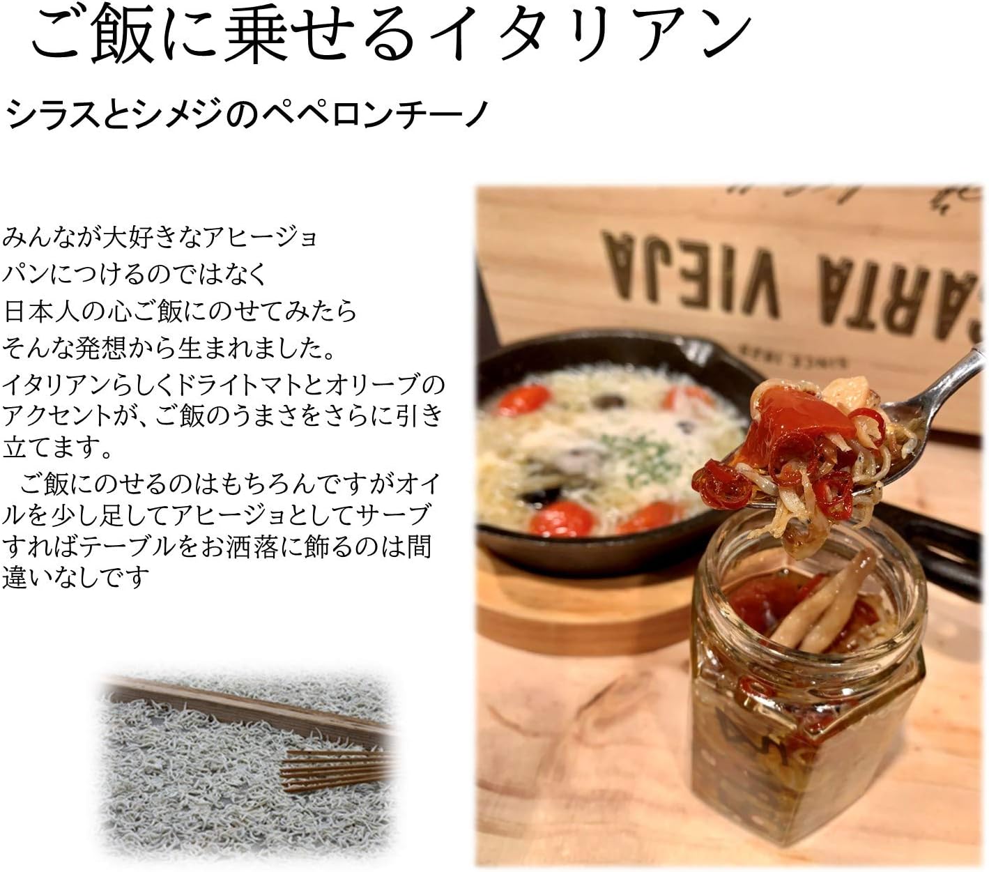 Amazon Fabi S Factory ご飯にのせるイタリアン 食べるラー油 1g 3点 本格的 ご飯のお供 パスタソース アラビアータ ジェノベーゼソース風 ペペロンチーノ 父の日に最適 食べ比べ 銀座本店 ファビズ ギフトセット Fabi S Factory ラー油 通販