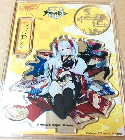 Amazon Co Jp アズールレーン アクリルフィギュアスタンド ローソン 国際展示場駅前店 限定 プリンツ オイゲン ホビー 通販