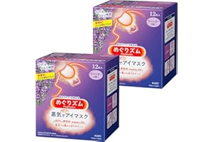MEGRHYTHM Kao MEGURISM Health Care Steam Warm Eye Mask,Made in Japan, Lavender Sage 12 Sheets×2boxes
