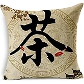Andreannie Chinese Tea Culture Koi Style Cotton Linen Throw Pillow Case Cushion Cover Home Office Decorative 18inch x 18 inch