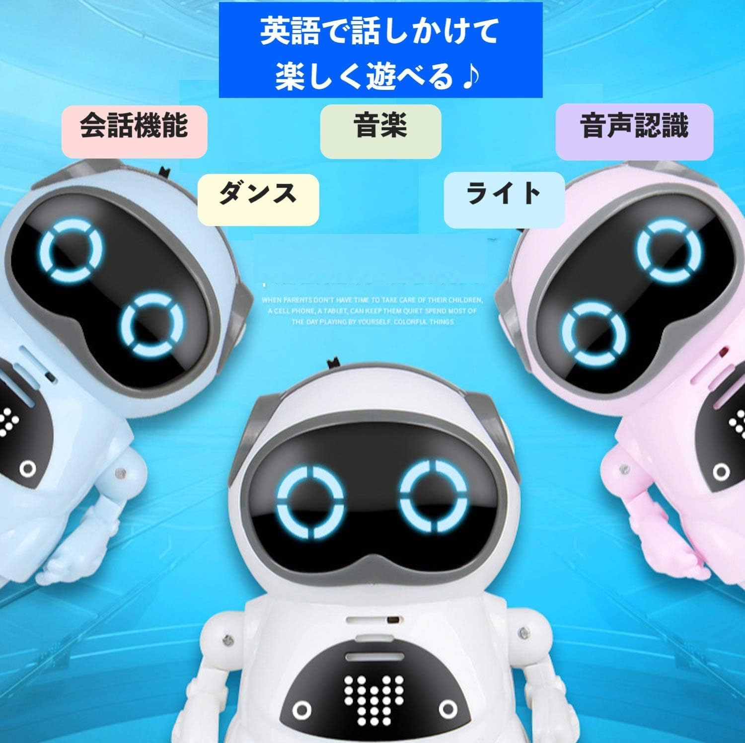 Amazon ポケットロボット Pocket Robot 知育玩具 英語練習 ロボットおもちゃ 正規品 日本語パッケージ 日本語説明書 ミニサイズ コミュニケーションロボット ダンス 歌 スマートロボット 音声認識 英会話 クリスマス こども 家庭用 癒し ピンク 電動ロボット