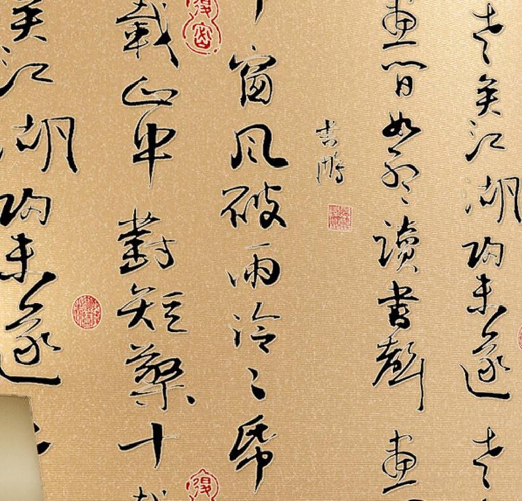 Amazon Co Jp Jingzou Classical書道書道とペイント不織布壁紙レストランレストランスタディ装飾背景壁中国風壁紙 Diy 工具 ガーデン