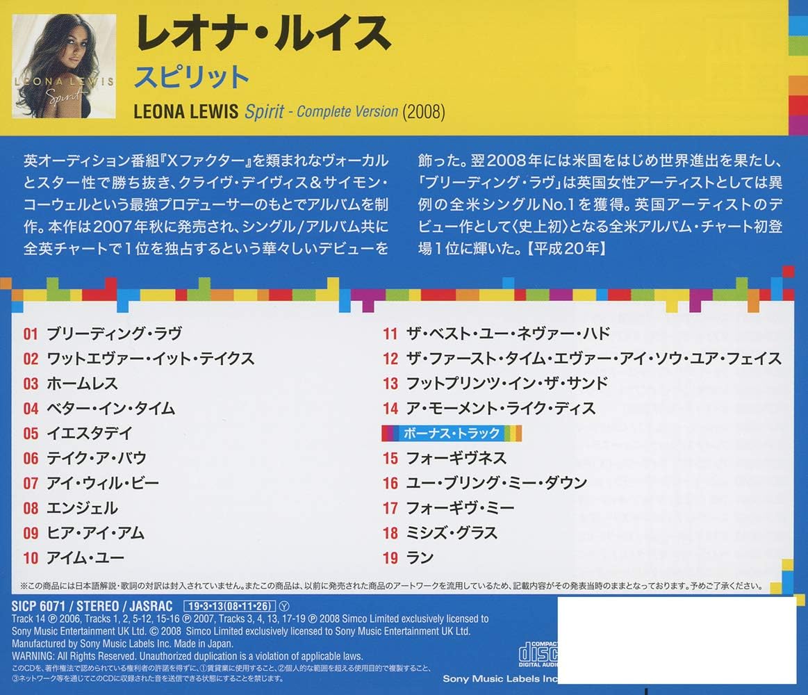 Spirit Complete Version By Lewis Leona Amazon Co Uk Cds Vinyl