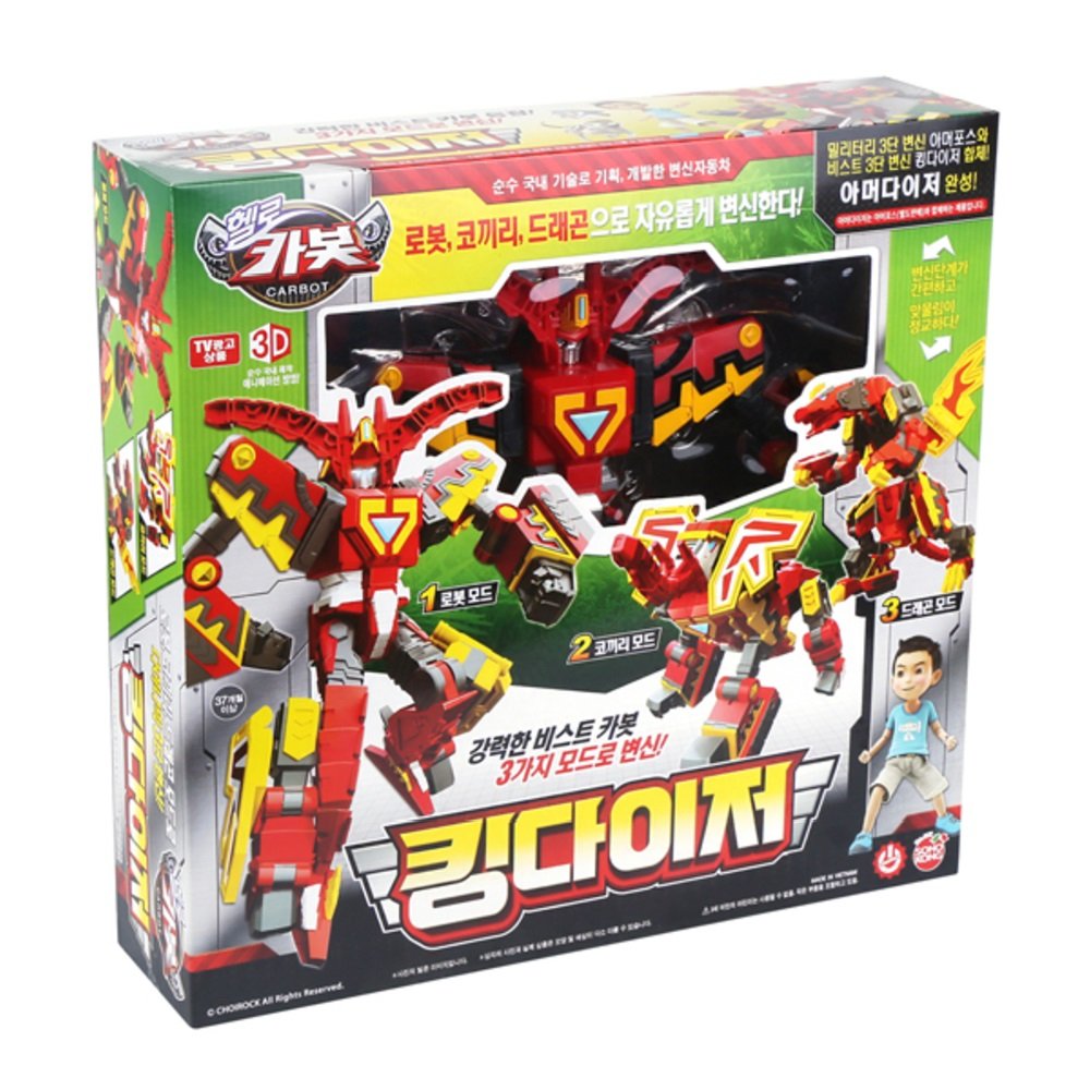 Hello CARBOT King DAIZER Transforming Robot 3 Mode (Robot, Dragon, Elephant) Transformation (Single Product)