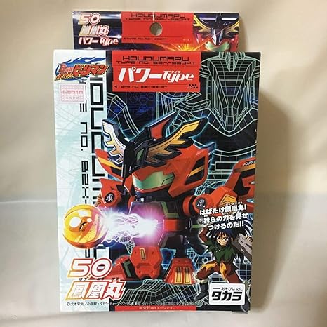 Amazon バトルビーダマン 鳳凰丸 未組立 aman タカラ ビーダマン Takara 改造対戦型トイ おもちゃ