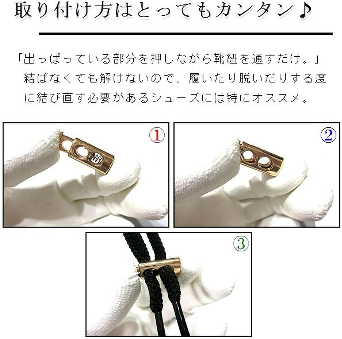 Amazon Co Jp シューレースストッパー コードストッパー 靴紐 留め具 金具 2個セット 金 銀 黒 ゴールド シルバー スニーカー 金属 G シルバー シューズ バッグ