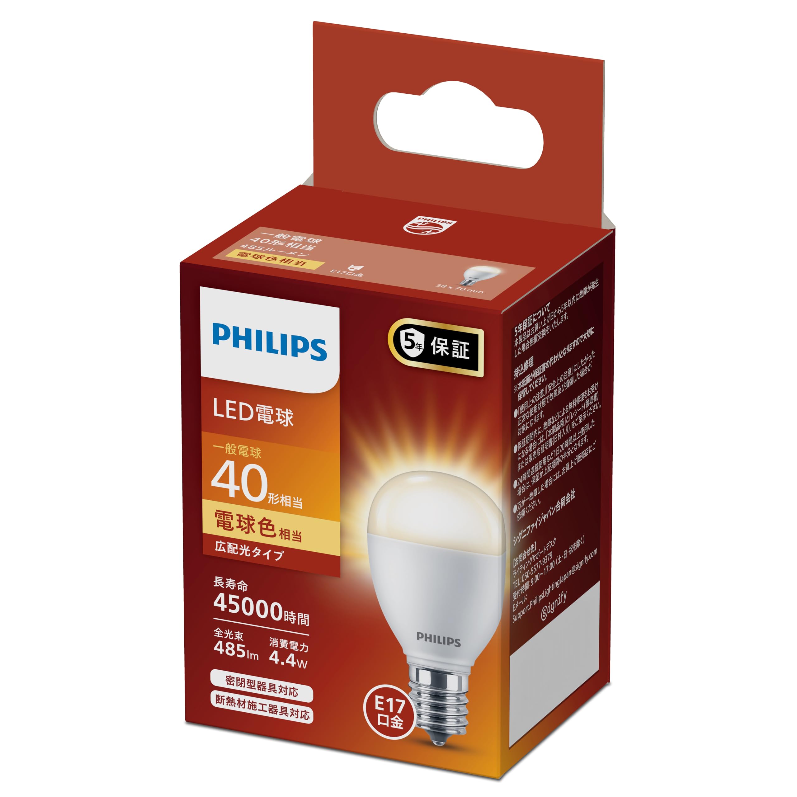 Philips(フィリップス) LED電球 E17口金 40W相当 電球色 広配光 LDA4L-G-E17/E/K/1P-A