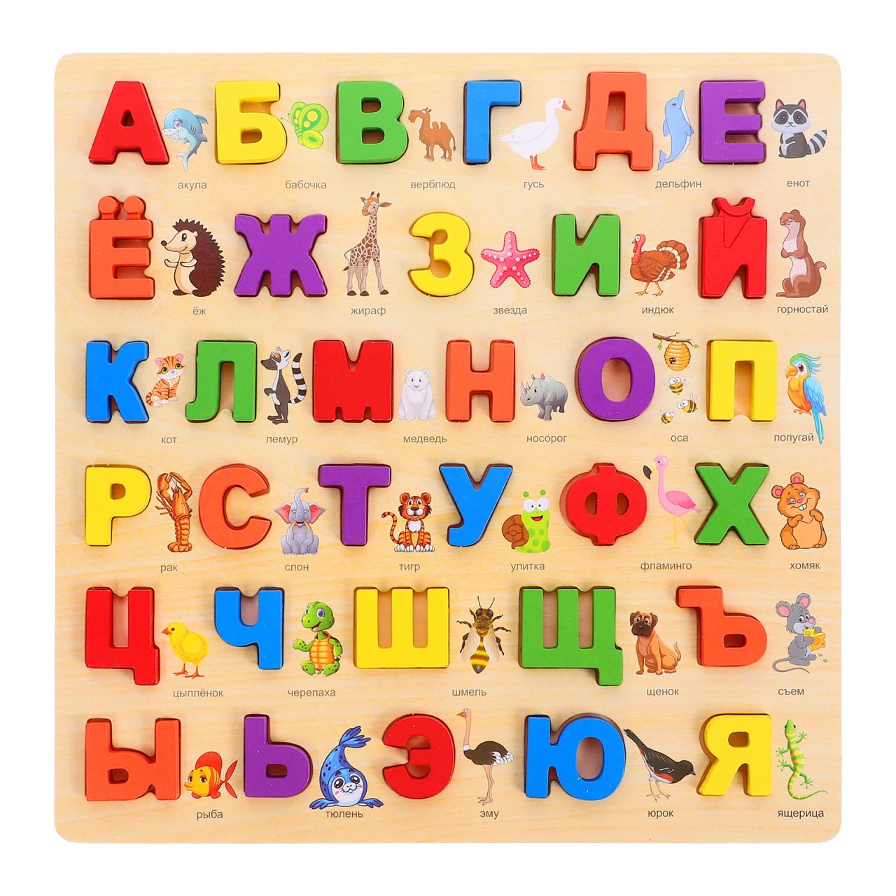 ifundom Russian Alphabet Puzzle Board - Educational Wooden Letter Puzzle for Toddlers with Colorful Cyrillic Letters - Early Learning Toy to Develop Hand-Eye Coordination and Language Skills