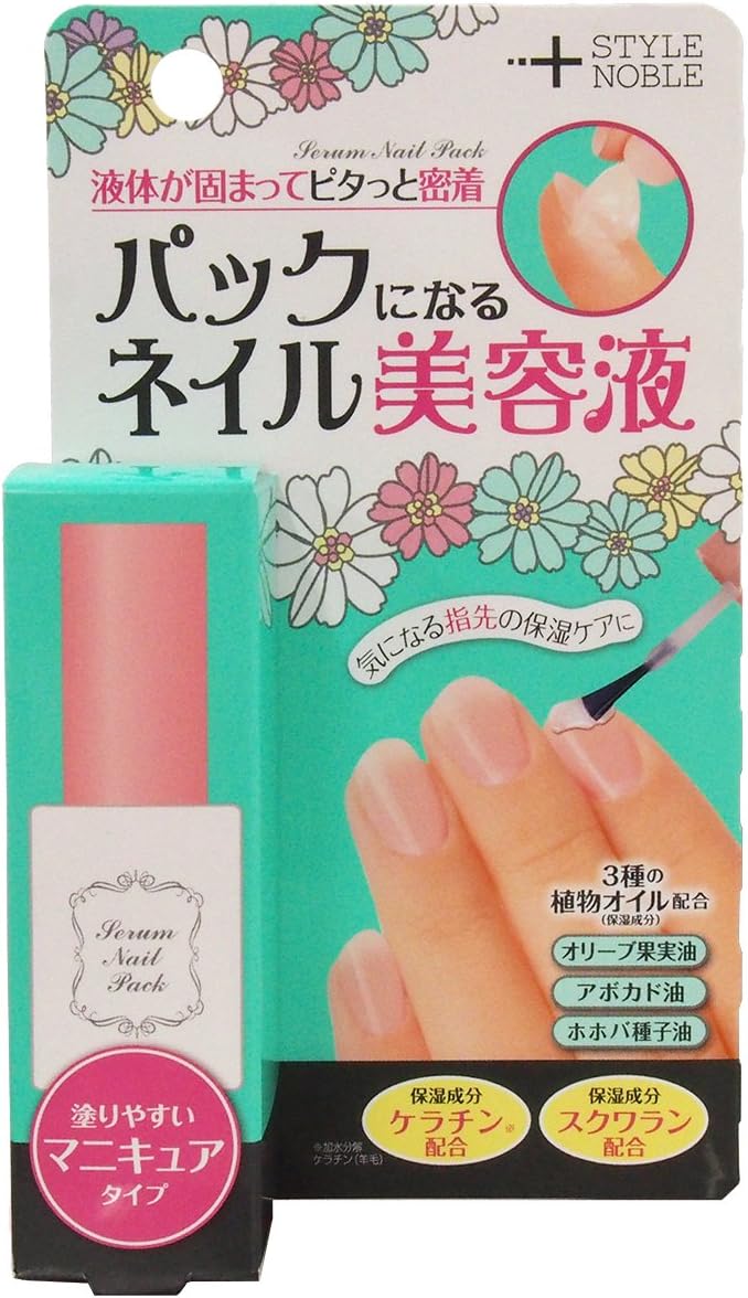 Amazon Co Jp ノーブル セラムネイルパック 10ml ビューティー