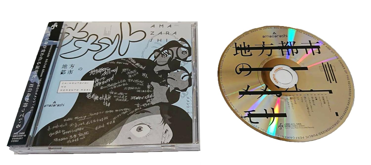 Amazarashi Chihoutoshi No Memento Mori Amazon Com Music