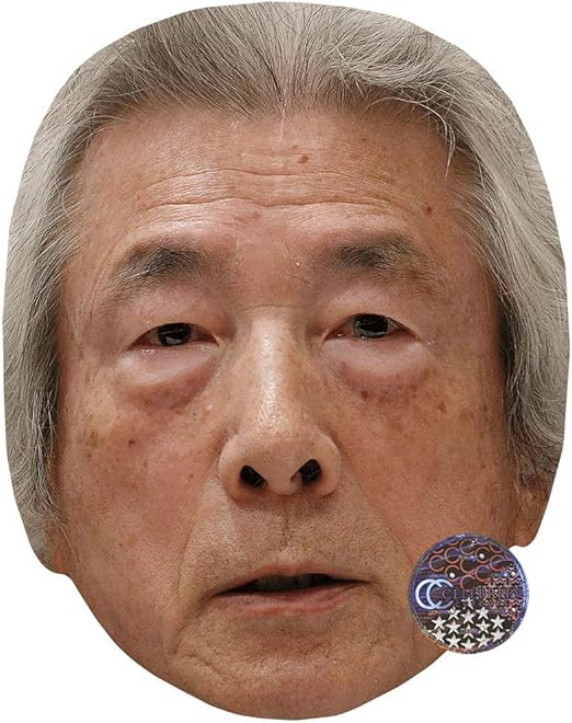 Amazon Com Junichiro Koizumi White Hair Celebrity Mask Flat