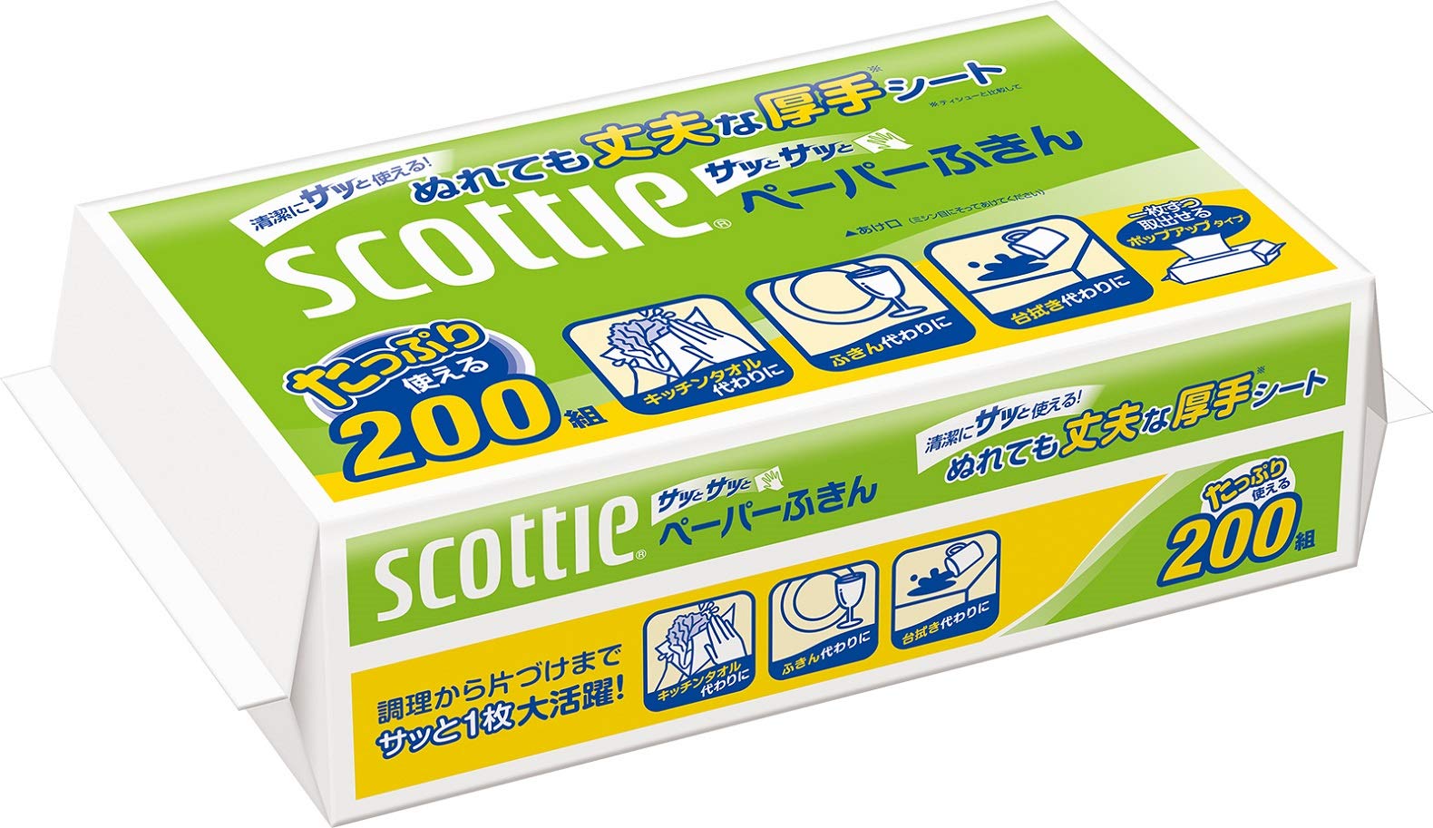 スコッティ ペーパーふきん サッとサッと 400枚(200組) product image