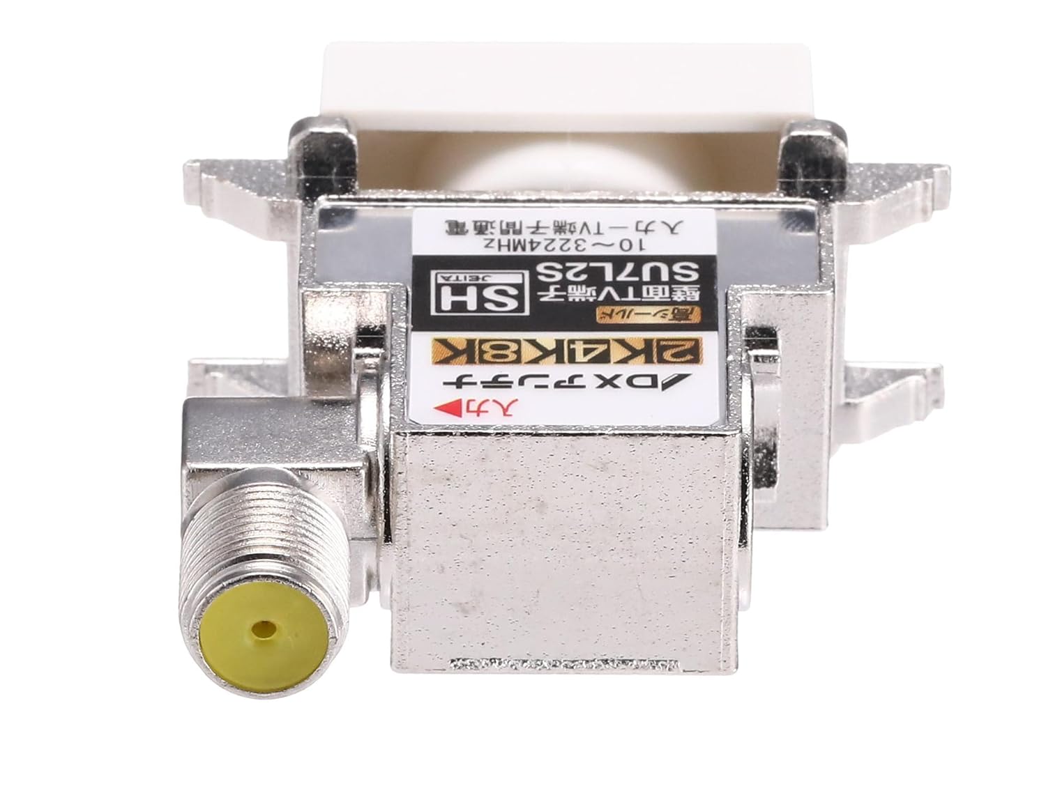 トレフォイル DXアンテナ 小形壁面テレビ端子 SU7F2S 10点① | incomer