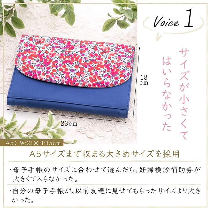 Amazon 犬印本舗 Inujirushi ママと考えた母子手帳ケース 100 0901 ライトピンク A5サイズ収納可 母子手帳ケース ベビー マタニティ 通販