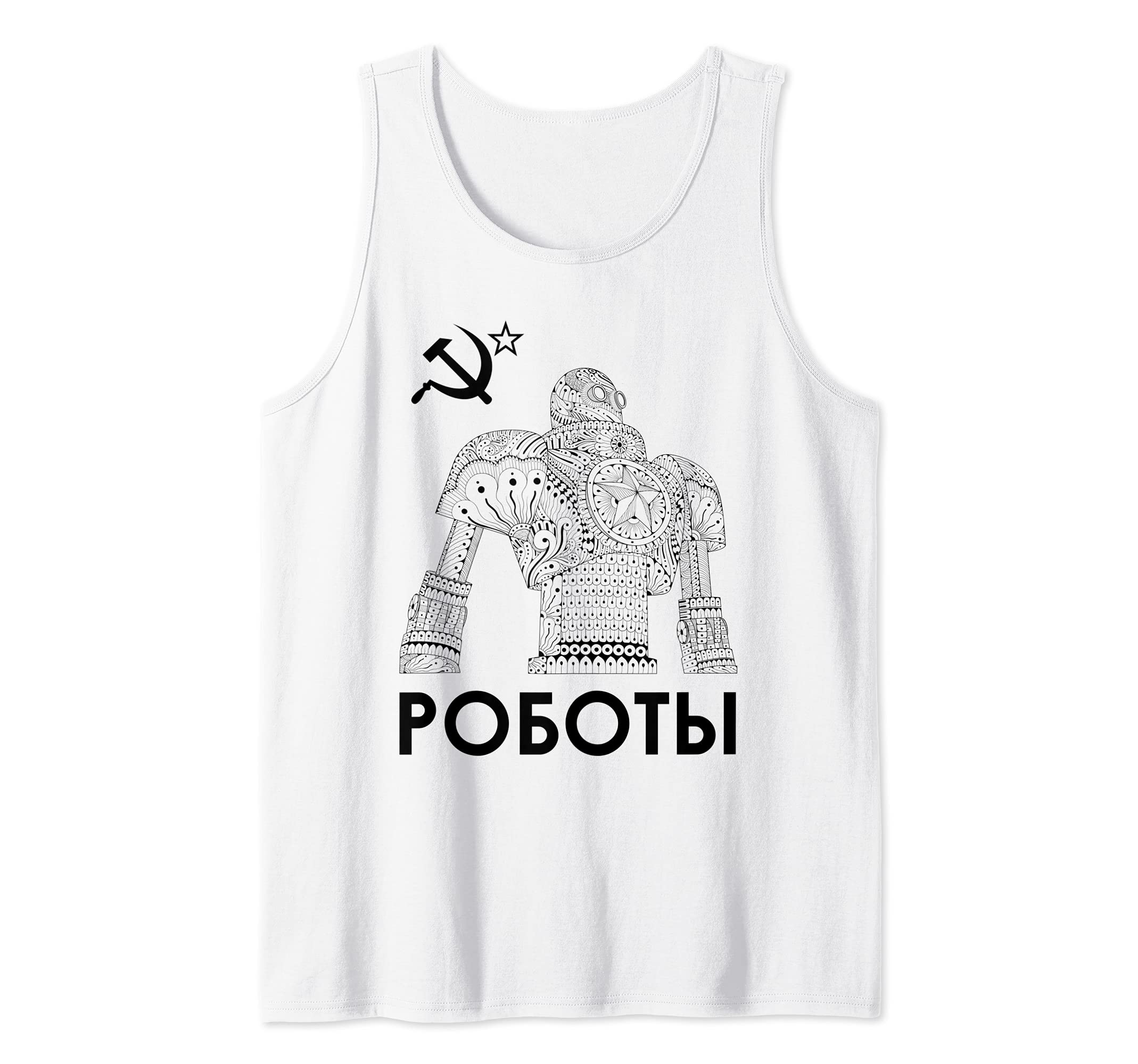 Comrades Of Sl - Vintage Retro Soviet Union USSR Tank Top
