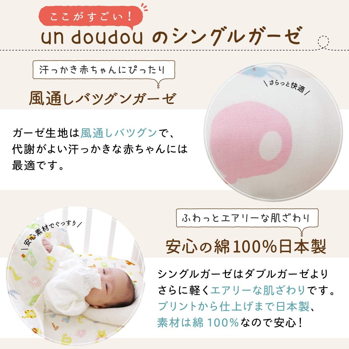 Amazon Co Jp 日本製 ベビー敷布団カバー Disney ミッキーアイコン ガーゼ素材 綿100 90 130cm Un Doudou No Nz6571 B ベビー マタニティ