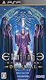 エルミナージュOriginal ~闇の巫女と神々の指輪~(通常版) - PSP