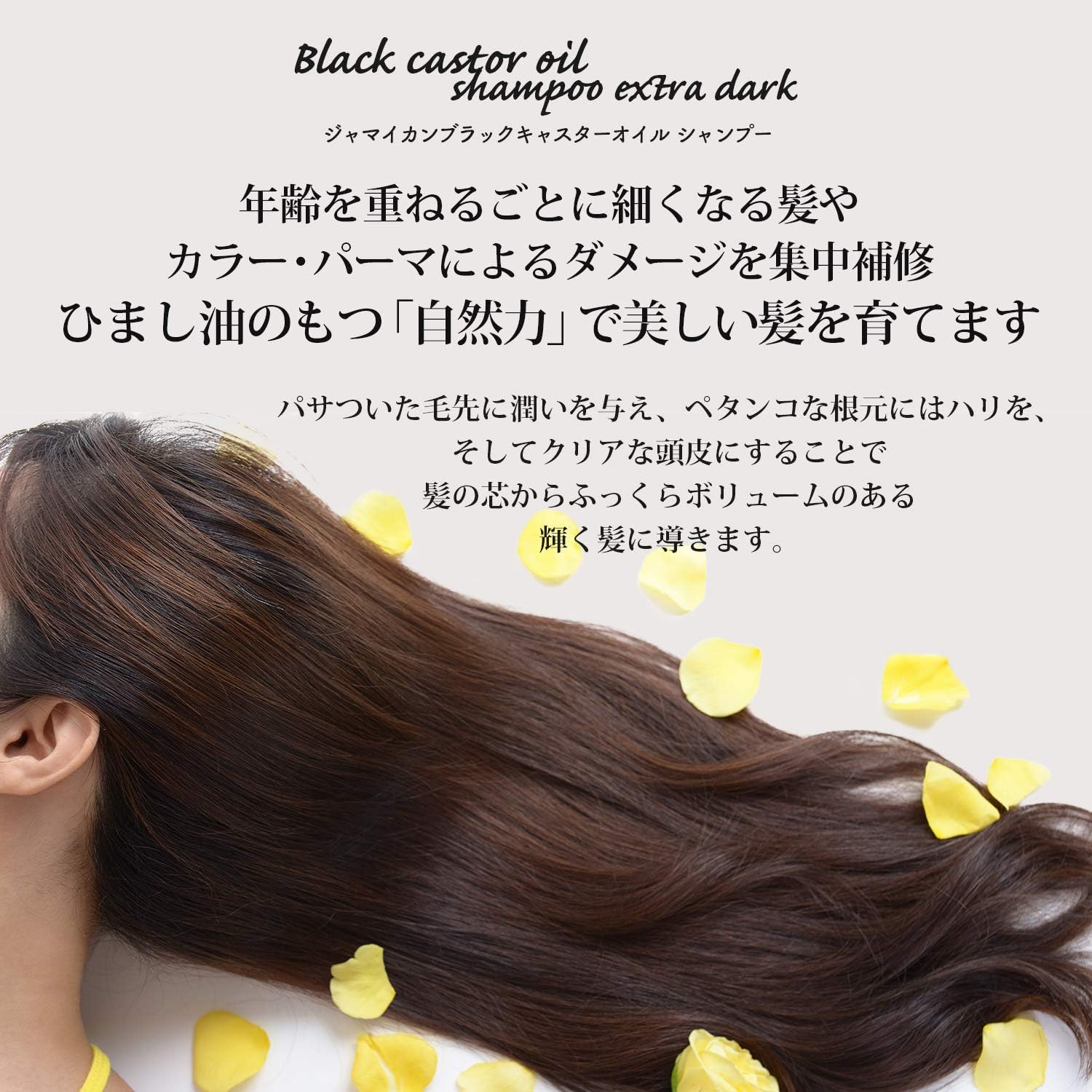 Amazon Sunny Isle 黒ひまし油 ボタニカルシャンプー ジャマイカンブラックキャスターオイル エキストラダーク ごま油 ローズヒップ油 配合 12floz 355ml Sunny Isle ヘアケア カラー スタイリング 通販