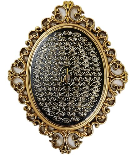 Gunes Decorazione Islamica Da Parete - Cornice Dorata Con Ayatul Kursi, Nazar Dua E Bereket Dua - 28x43 Cm - Regalo Musulmano