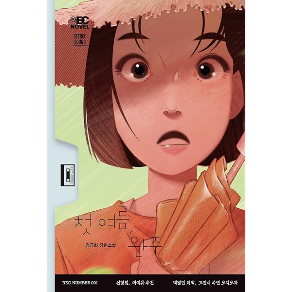 洋書 Saorin 1_fdf8a2dd-cf02-46fc-a5af-