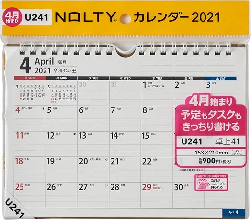 Amazon 能率 Nolty カレンダー 21年 4月始まり A5 卓上 41 U241 カレンダー カレンダー 文房具 オフィス用品