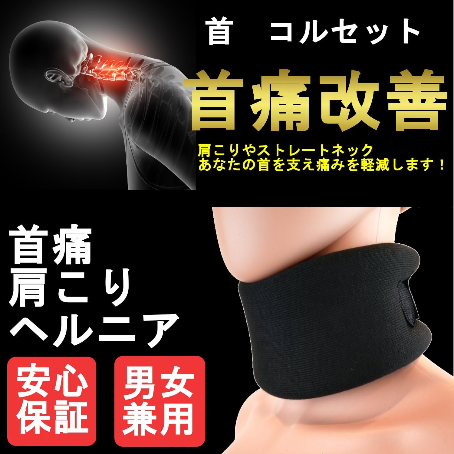 懐疑論 韓国語 失う ヘルニア コルセット スポーツ Dolceria Jp