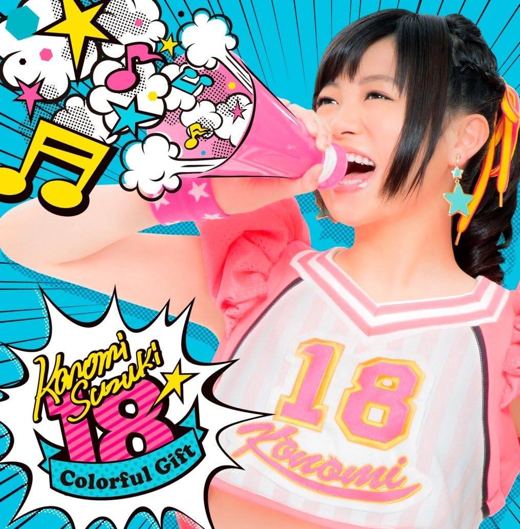 Amazon 鈴木このみ 2ndアルバム 18 Colorful Gift 初回限定盤 鈴木このみ アニメ 音楽
