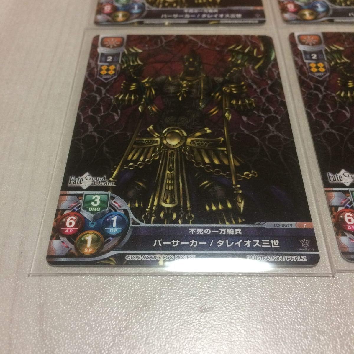 Amazon Fate Grand Order Fgo Lycee Overture リセ バーサーカー ダレイオス三世 4枚 トレカ 通販