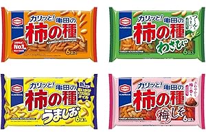 Konbini Japan - Kameda Seika Kakinotane - Japanese Snack Rice Cracker with Peanuts, Variety Pack of 4 Flavors