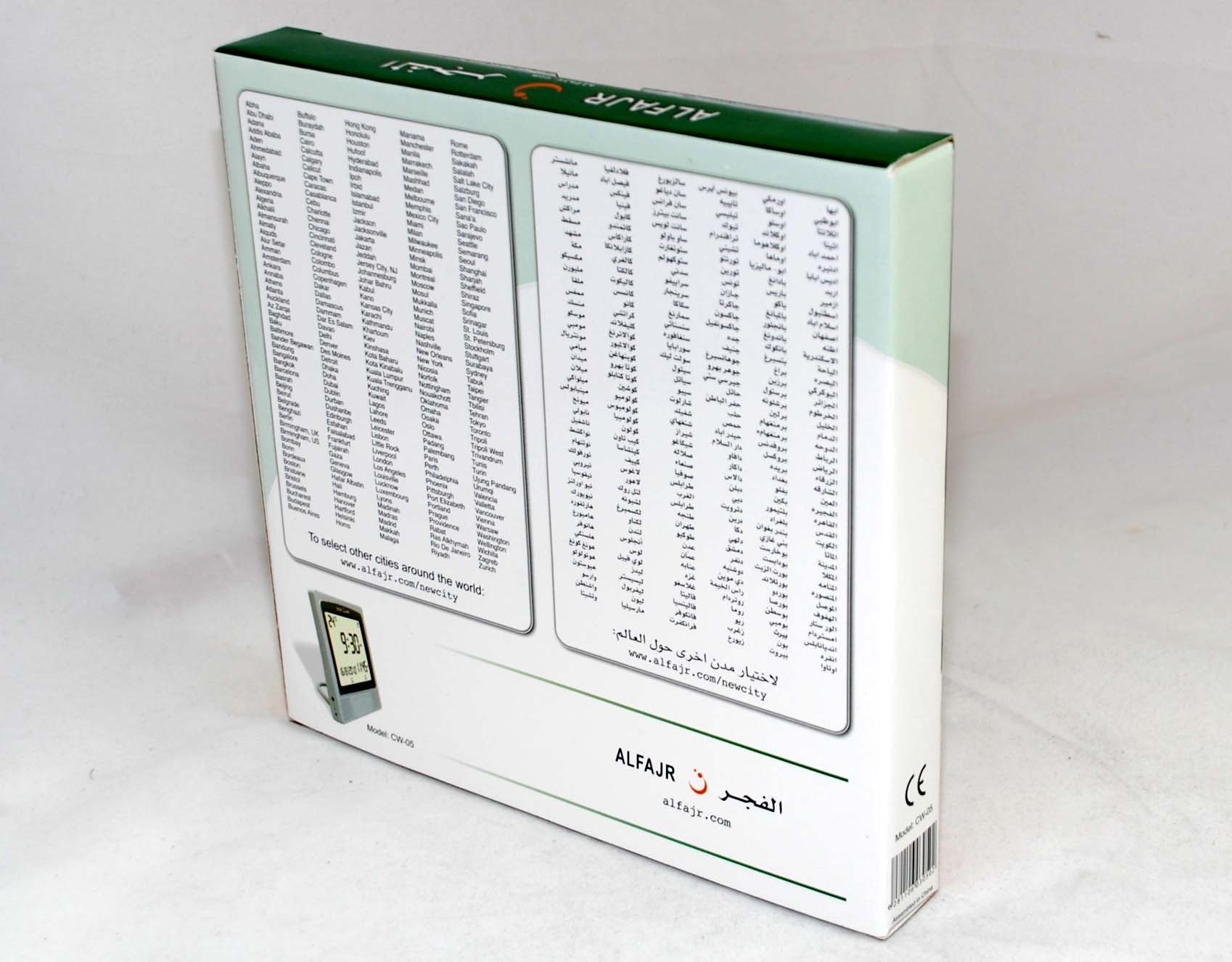 Alfajr Azan Clock CW05 Wall Clock Muslim clock Buy Online in UAE