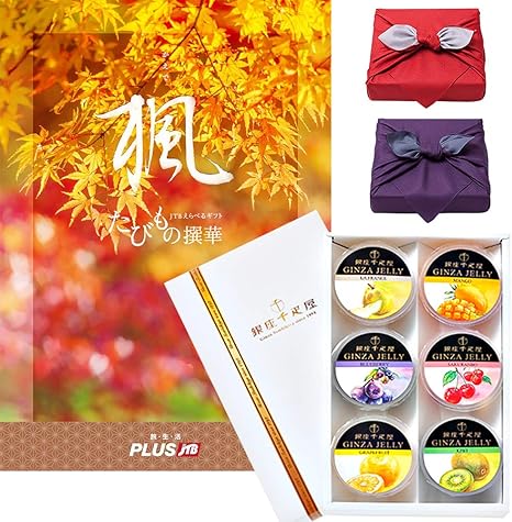 Amazon Jtb たびもの撰華 カタログギフト 楓 かえで 銀座千疋屋 銀座ゼリーセット 6個入り 京都 風呂敷包み 朱色 裏地 グレー Concent カタログギフト 通販