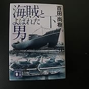 カスタマー画像
