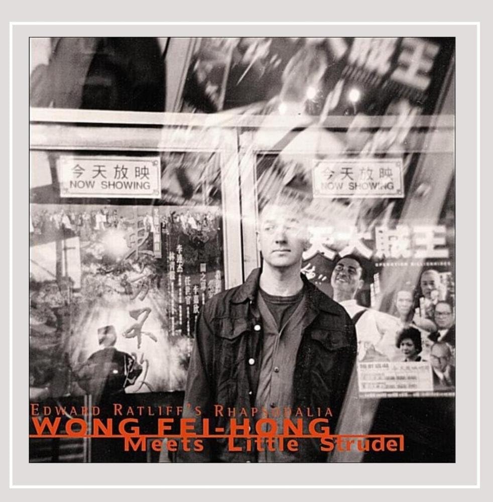 Wong Fei-Hong Meets Little Strudel