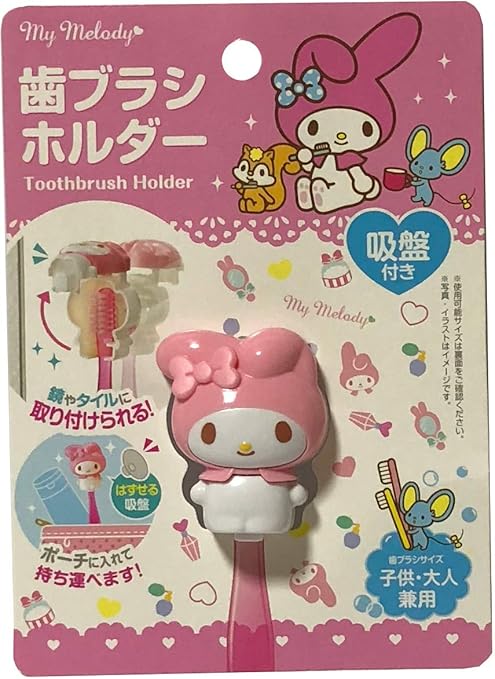Amazon Co Jp 歯ブラシホルダー マイメロディー 吸盤付き 子ども 大人兼用 ホーム キッチン Amazon Co Jp 歯ブラシホルダー マイメロディー 吸盤付き 子ども 大人兼用 ホーム キッチン