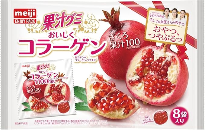 Amazon 明治 果汁グミコラーゲンざくろ大袋 8袋 15袋 明治 グミ 通販