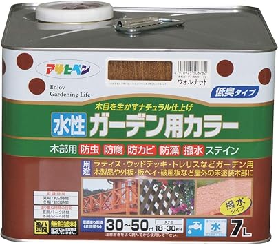 Amazon アサヒペン 水性ガーデン用カラー ウォルナット 7l Diy 工具 ガーデン