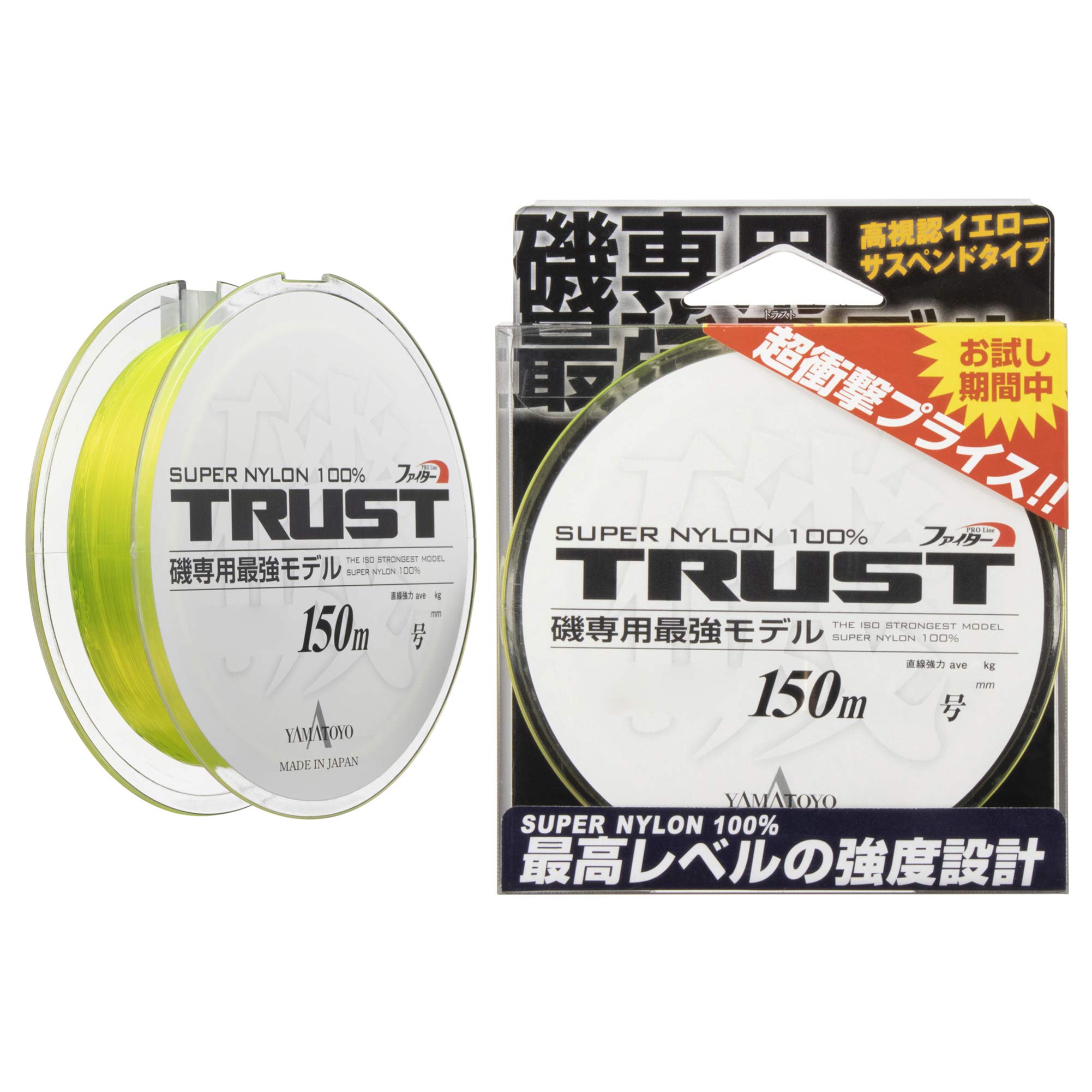 ヤマトヨ ナイロンライン トラスト磯 イエローの商品画像