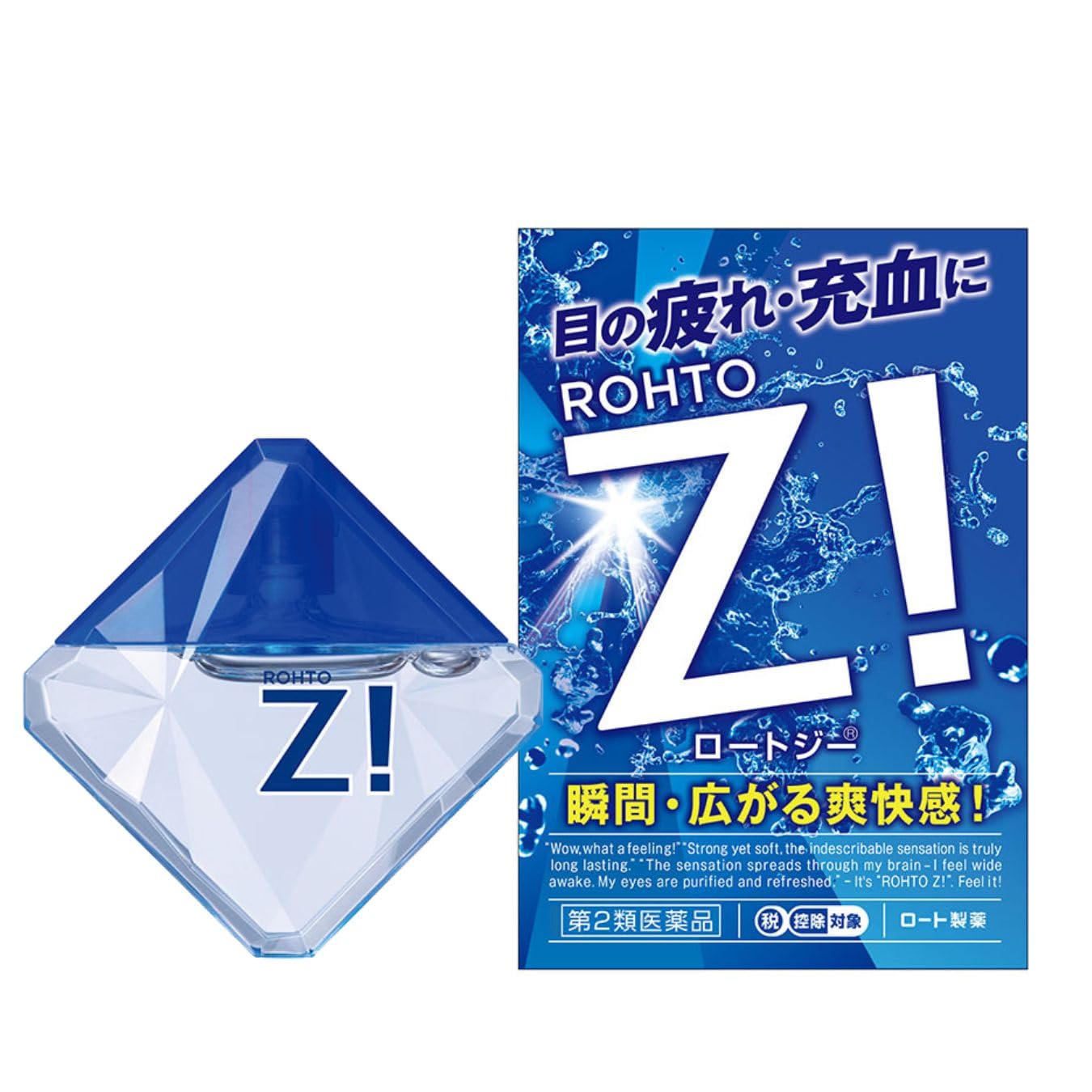 【第2類医薬品】ロートジーb 12mL商品画像