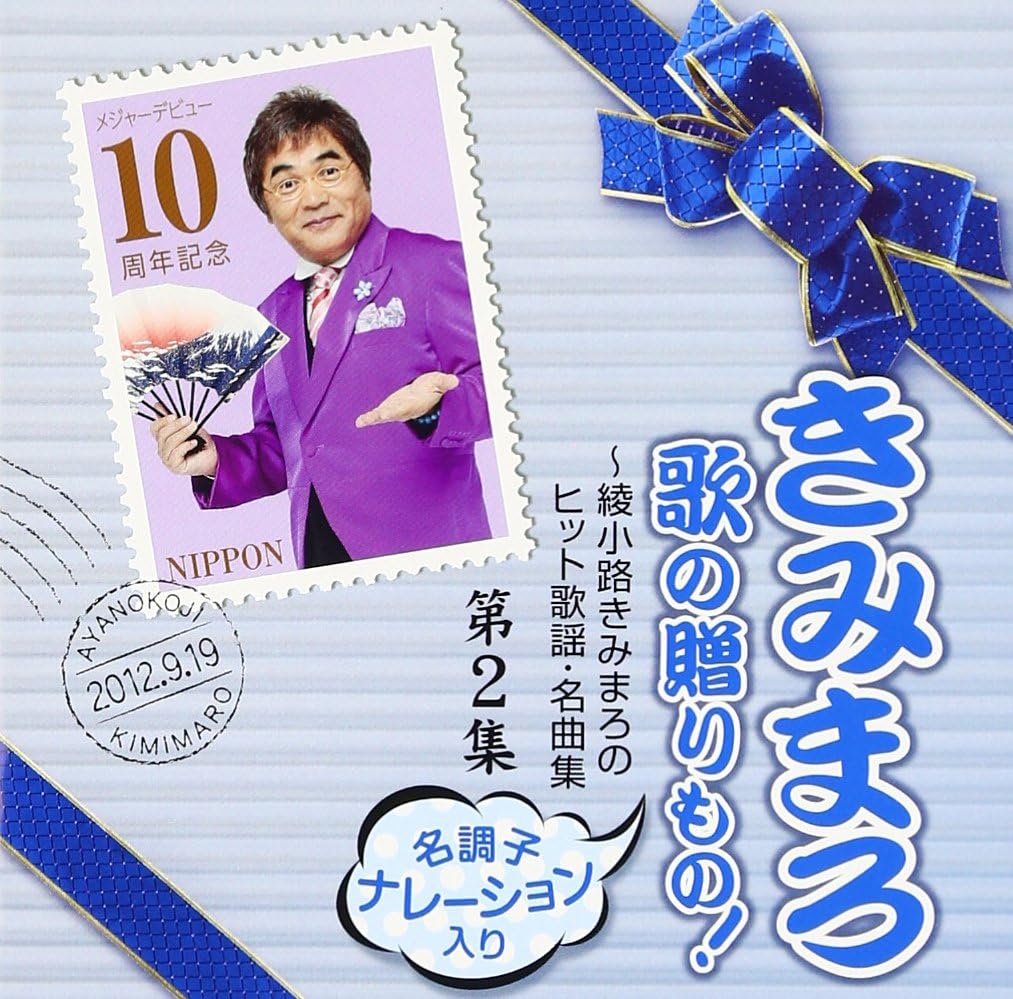 Y U E I I E A I ˆ H Y U E Iƒqƒbƒg I We Ew Ae2w º A29 40 N By Amazon Co Uk Music