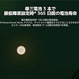 XIAOMI MI Motion Activated Night Light 2 Bluetooth view 7