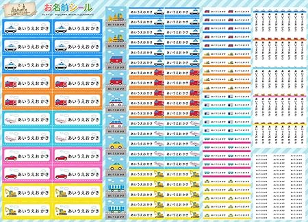 Amazon お名前シール 耐水 やわらか 大容量218枚 6種類のサイズで使いやすい お名前シール 防水 おなまえシール ネームシール 入学 入園 幼稚園 名入れ プレゼント 入学祝い 入学準備 算数セット シンプル 子供 キャラクター 水筒 遠足 食洗機 電子レンジok お名前