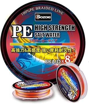 Amazon 強力peライン 8編300m 5色マーカータイプ 船釣り 釣り糸 磯釣り 海釣りジギング スロージギング 0 8号 1号 1 5号 2号 2 5号 3号 4号 5号 6号 7号 8号 3 5号 4kg 50lb Sozoki ライン Amazon 強力peライン 8編300m 5色マーカータイプ 船釣り 釣り糸 磯釣り 海釣りジギング スロージギング 0 8号 1号 1 5号 2号 2 5号 3号 4号 5号 6号 7号 8号 3 5号 4kg 50lb Sozoki ライン