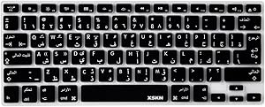XSKN Arabic Language Silicone Keyboard Skin Cover for MacBook Air 13 & MacBook Pro 13 15 17 (US & European ISO Keyboard) (Black)